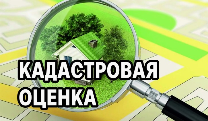 Извещение о необходимости согласования проекта межевания земельного участка.