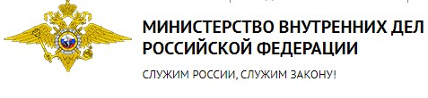 ОМВД по Ровеньскому району информирует.