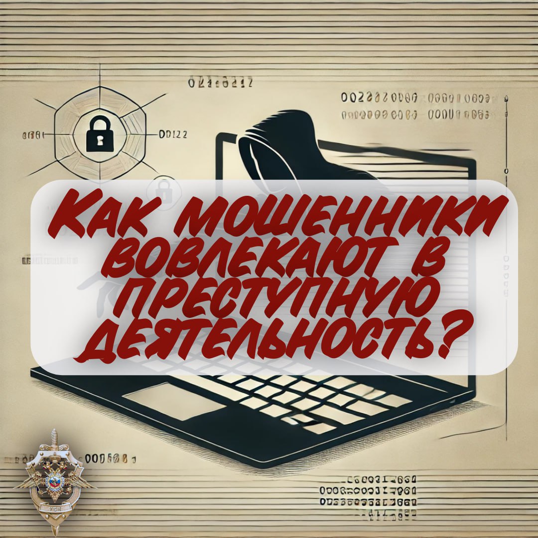 В эпоху цифровых технологий сеть Интернет может предоставить большие возможности для поиска работы. В этой среде активно промышляют и злоумышленники.