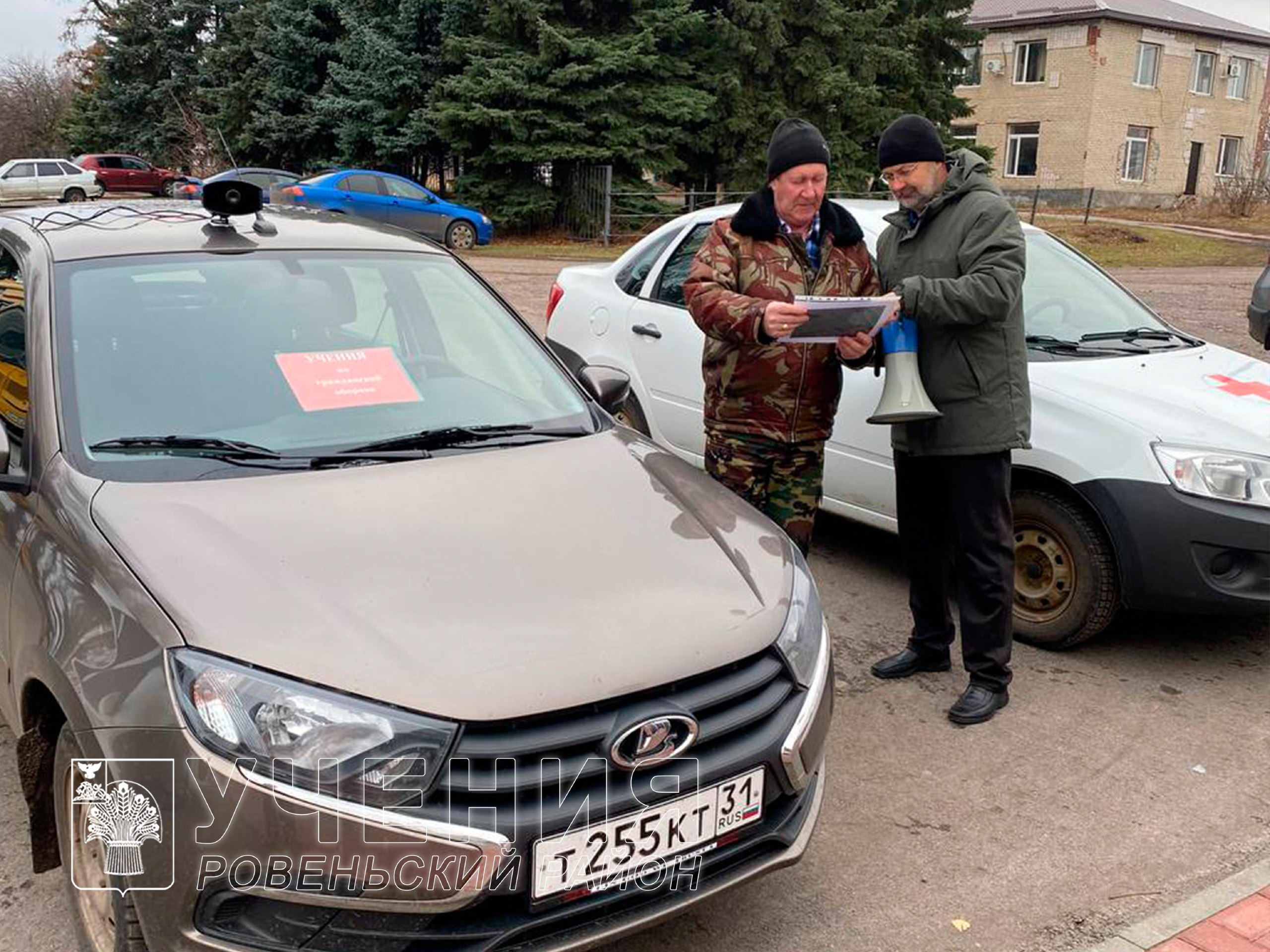 Проведена командно-штабная тренировка по теме: «Проведение эвакуационных мероприятий из зоны опасностей в безопасные районы».