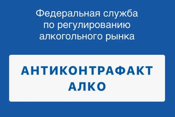 Вниманию потребителей! Информационная кампания, направленная на формирование у потребителей негативного мнения о контрафактной  и фальсифицированной продукции.