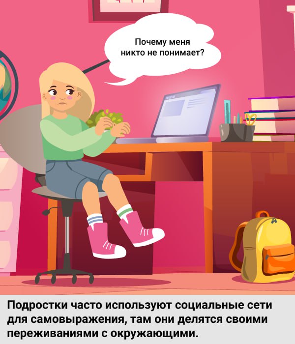Этот день хорошо подходит для того, чтобы еще раз напомнить своим детям об опасностях общения с незнакомцами в сети.