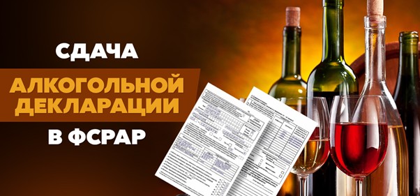 ПРЕДСТАВЛЕНИЕ ПИВНЫХ ДЕКЛАРАЦИИ  ПРОДЛИЛИ ДО 2025 ГОДА.