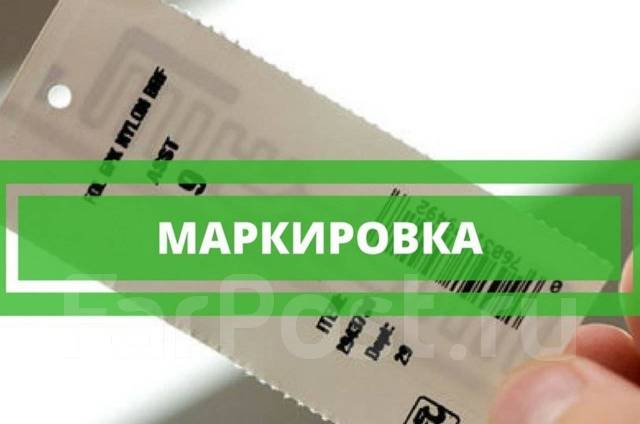 ВНИМАНИЕ! План дистанционных обучающих мероприятий для участников оборота товаров, подлежащих обязательной маркировке средствами идентификации (июнь 2023 год).