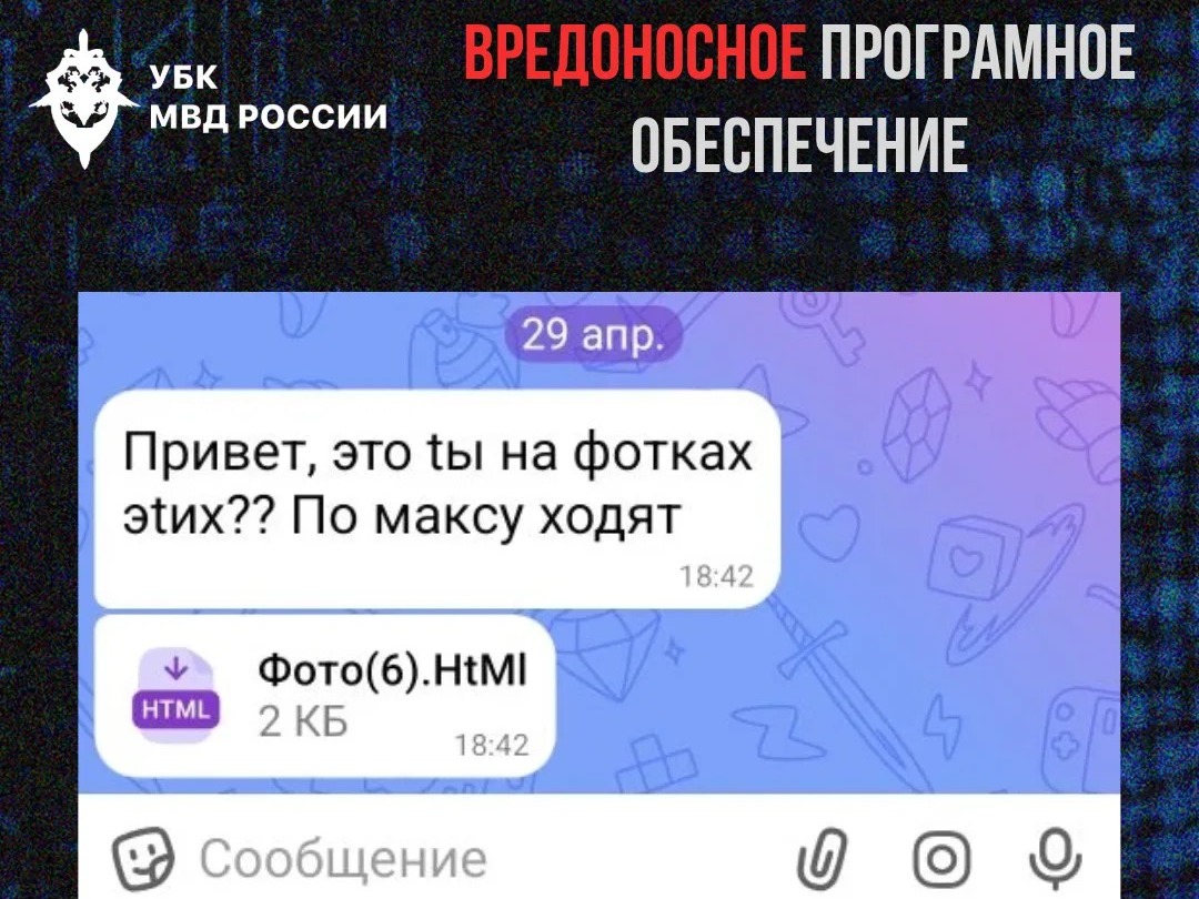 С опасным или незаконным контентом в сети может столкнуться каждый. По закону «Об информации» любой гражданин вправе потребовать его удаления через уполномоченные органы.