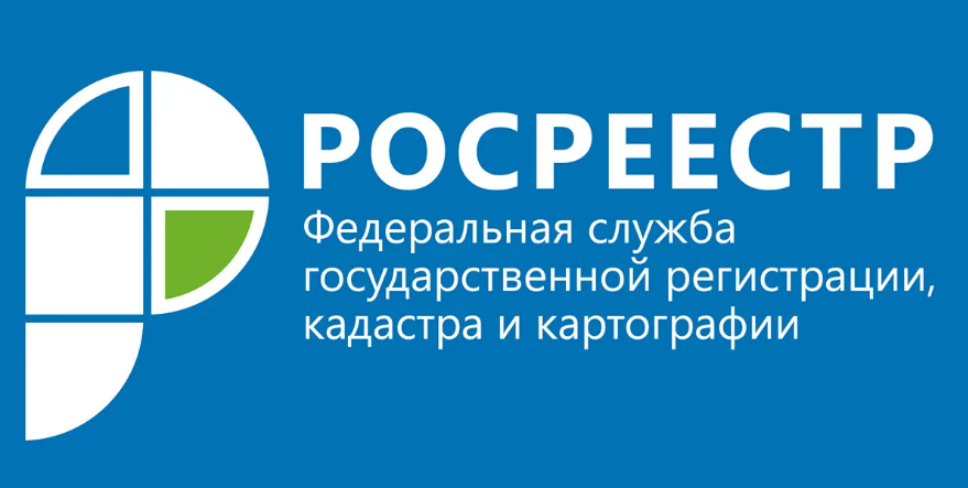 Белгородский Росреестр проведёт «горячие линии» в марте 2023 года.