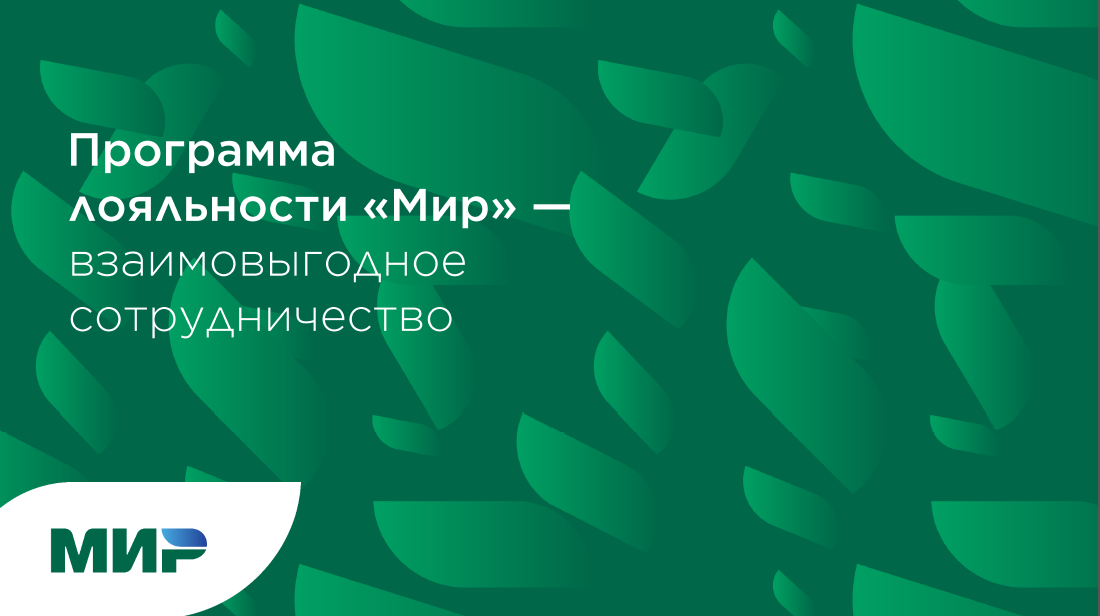 Для торгово-сервисных предприятий региона проведут онлайн-семинар по участию в проекте «Карта жителя Белгородской области».