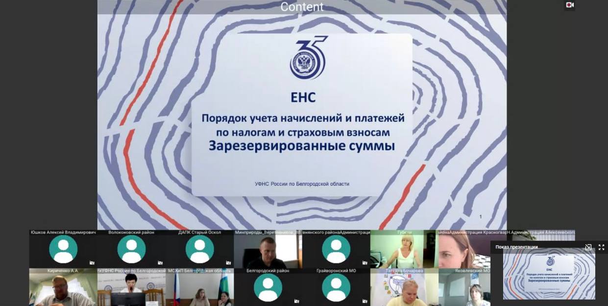 Cостоялось очередное заседание Комитета по правовым вопросам..