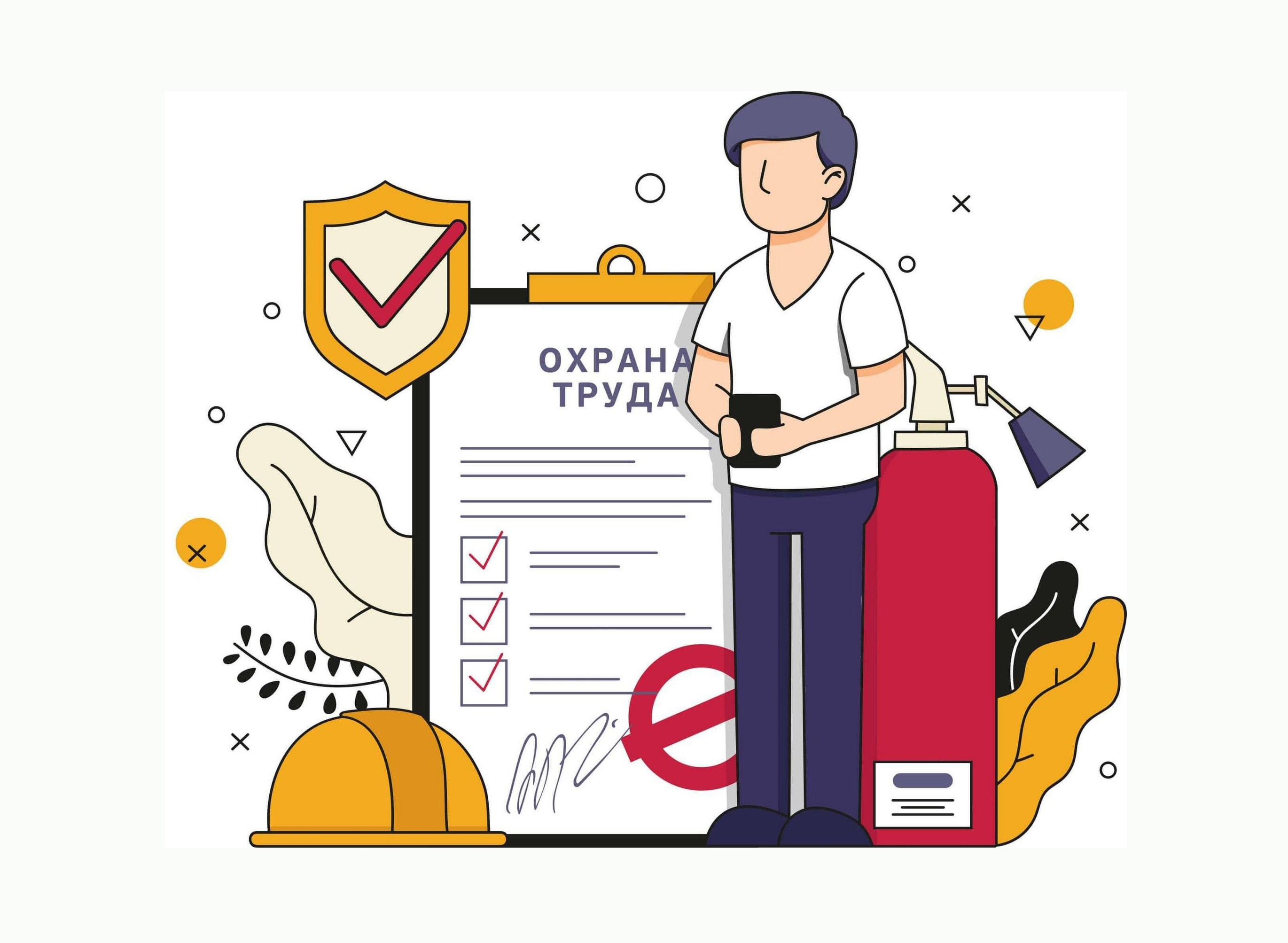 Особенности охраны труда несовершеннолетних работников..