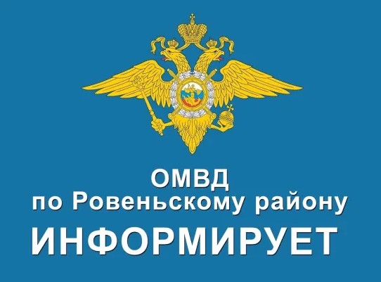 СОБЛЮДАЙТЕ ПРАВИЛА ДОРОЖНОГО ДВИЖЕНИЯ!.