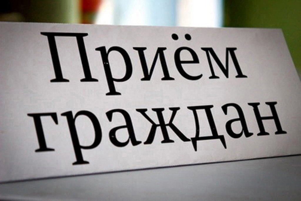 1 декабря 2023 года (пятница) в 10:00 в общественной приёмной Губернатора Белгородской области состоится личный прием граждан, проживающих на территории Ровеньского района.