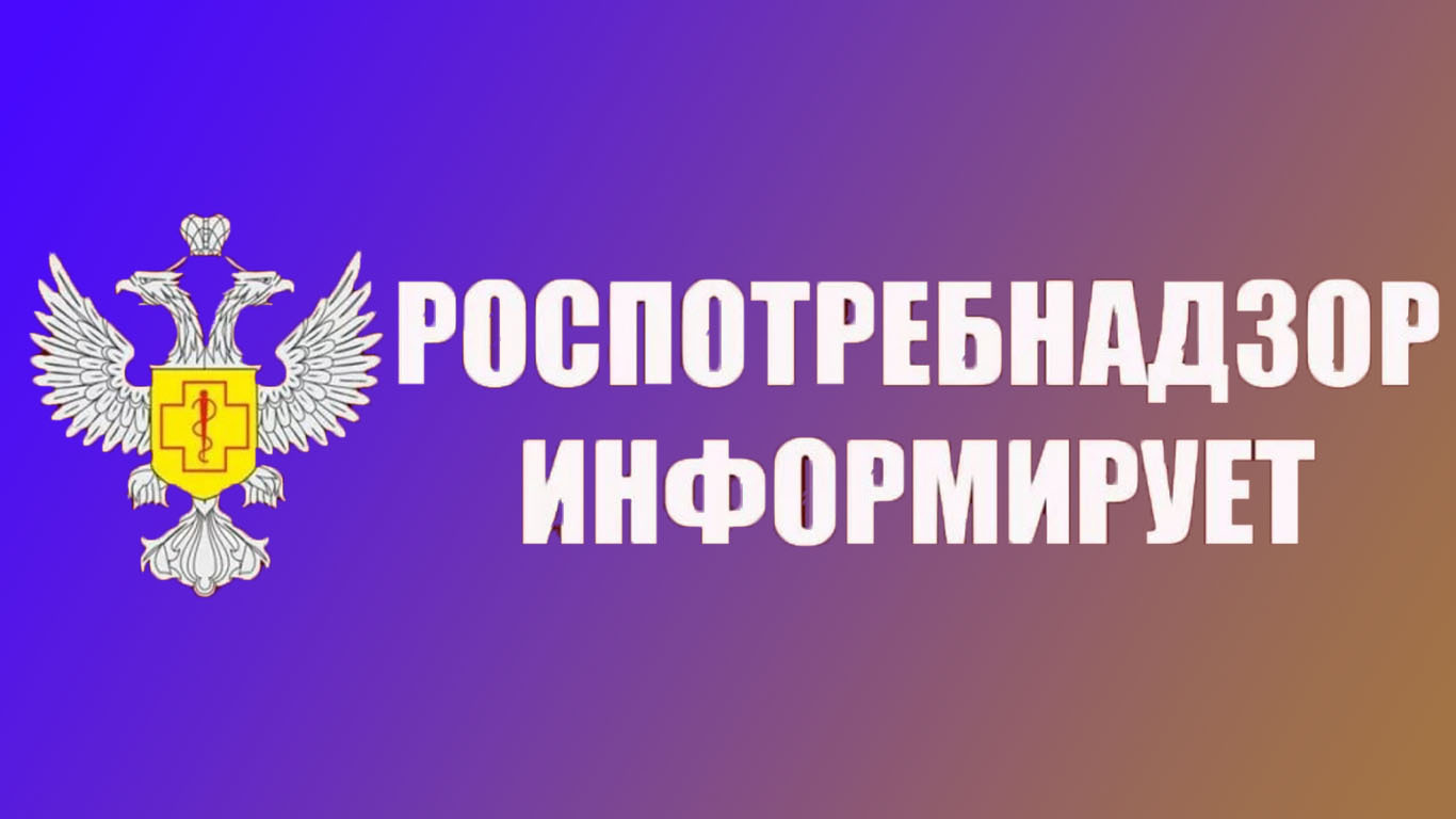 Территориальный отдел Управления Роспотребнадзора по Белгородской области в Валуйском районе сообщает о регистрации случаев отравления алкогольной продукцией, в том числе с летальным исходом на территории Российской Федерации..