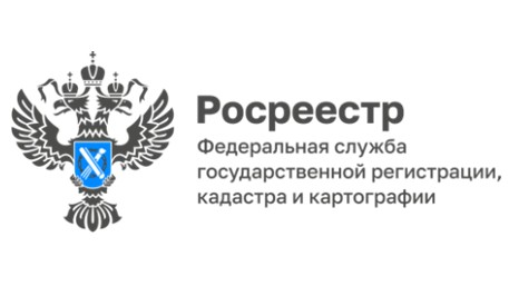 Белгородский Росреестр проведёт «горячие телефонные линии» в феврале 2025 года.