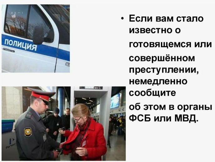 УЧЕТНО - РЕГИСТРАЦИОННАЯ ДИСЦИПЛИНА В ОРГАНАХ ВНУТРЕННИХ ДЕЛ - ЭТО ВАЖНО!.