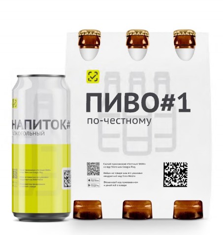Экземплярная прослеживаемость пива в кегах с 1 марта 2025 года, в потребительской упаковке с 1 сентября 2025 года.