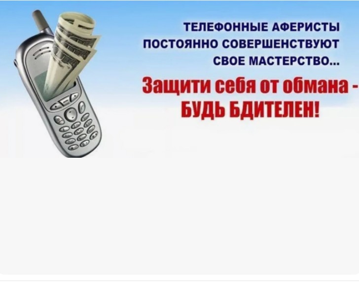 Мошенникам будет сложнее до нас дозвониться. Нейросеть помогла определителю номеров Яндекса распознавать звонки на 40% эффективнее.
