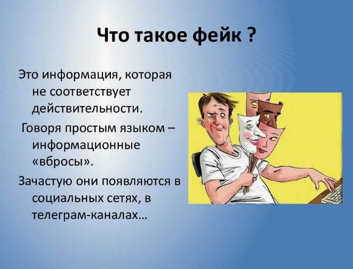 Вариация схемы «фэйк босс», направленная на подростков.