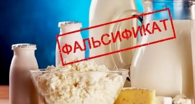 О выявлении фальсифицированной продукции.