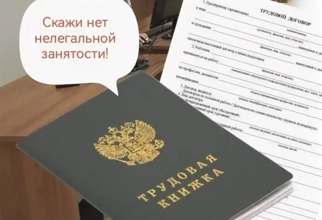 Состоялось заседание рабочей группы Ровеньского района по противодействию нелегальной занятости.