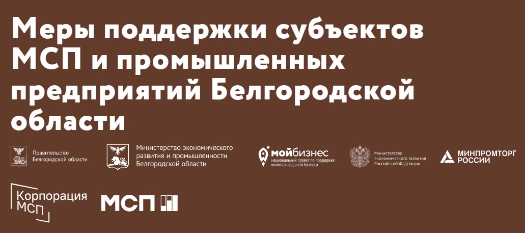 Объявление  о приеме заявлений на предоставление Центром «Мой бизнес» (ЦПП) комплексной услуги по содействию в организации импорта.