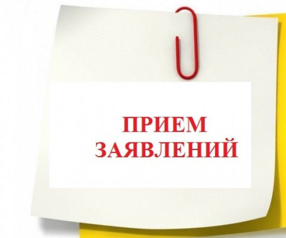 Объявление  о приеме заявлений на предоставление услуг по содействию в популяризации товаров, работ и услуг субъектам малого и среднего предпринимательства и  самозанятым гражданам.