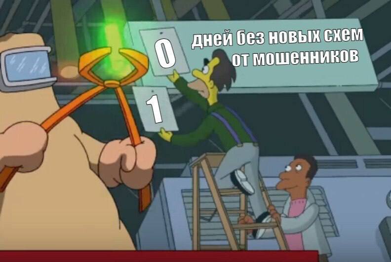 Мошенники, представляясь сотрудниками операторов, массово предлагают россиянам «ускорить» интернет.