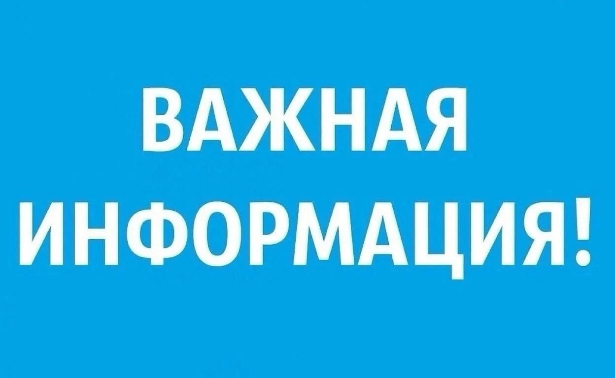 Уважаемые жители и гости посёлка Ровеньки! Сегодня с 11:00 до 14:00 часов будут проводиться учебные стрельбы. Просим сохранять спокойствие!.