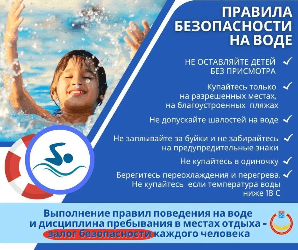 Уважаемые ровенчане, с 1 июня начался купальный сезон! Хотим напомнить вам несколько главных правил поведения на воде.