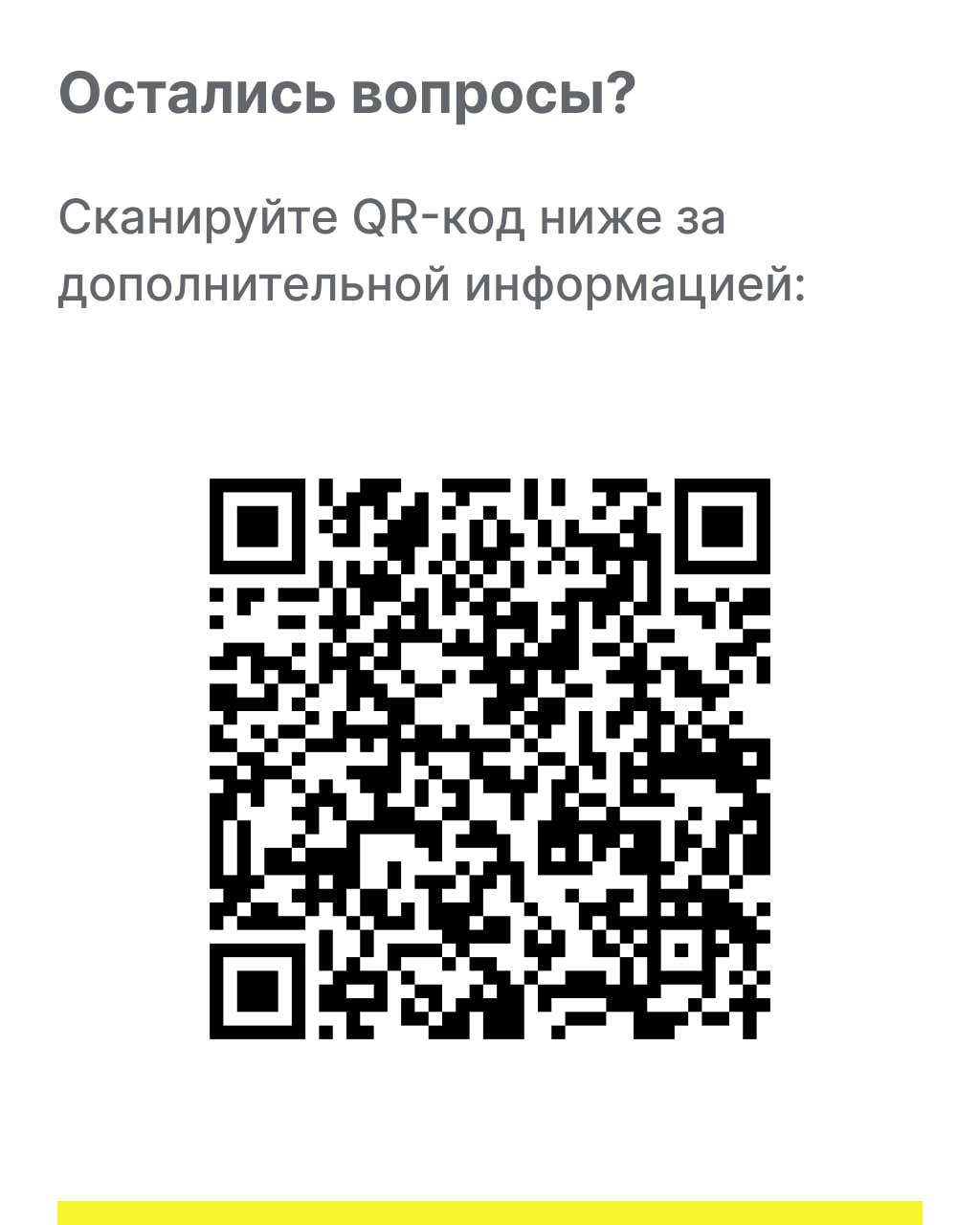 ООО «Оператор-ЦРПТ» при участии представителей Минпромторга России 6, 8, 22 и 29 августа 2024 года проведёт серию вебинаров на тему «Разрешительный режим. Вопросы и ответы».