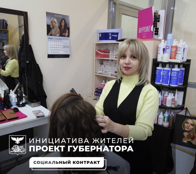 Продолжаем рассказывать о ровенчанах, заключивших социальные контракты..