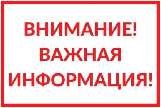 Уважаемые ровенчане! На территории п. Ровеньки проходят плановые командно-штабные учения..