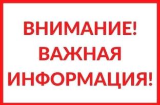 Уважаемые ровенчане! Сегодня (16.01.2024 ) с 11:00 до 12:00 будут проводиться учебные стрельбы. Просим жителей и гостей посёлка не волноваться..