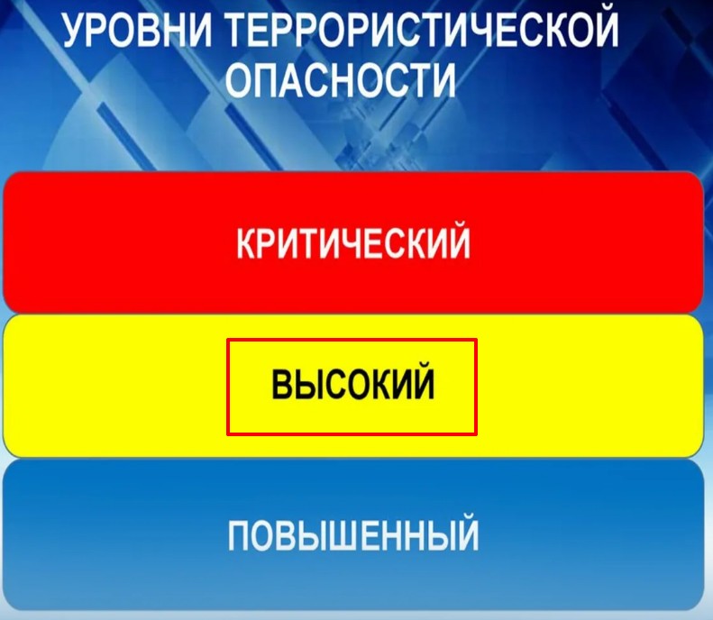 Губернатор Гладков продлил желтый уровень опасности в Белгородской области.