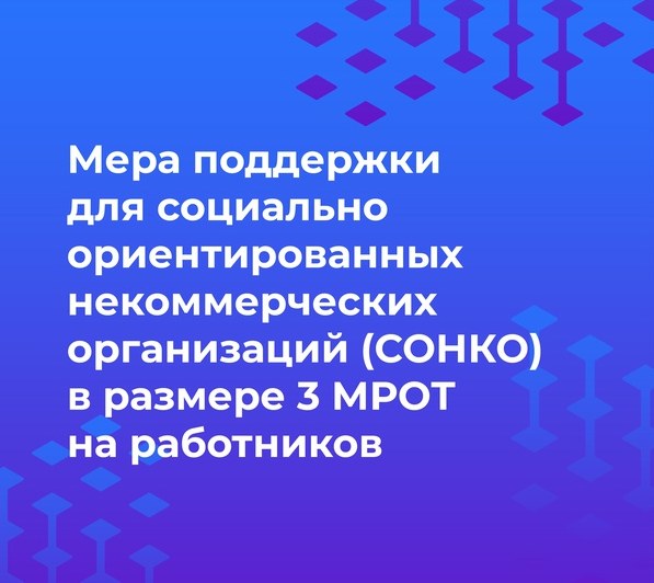 Дополнительную поддержку получат социально ориентированные некоммерческие организации приграничья Белгородской области. Дополнительную поддержку получат социально ориентированные некоммерческие организации приграничья Белгородской области.