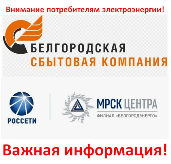 Не дайте мошенникам завладеть персональными данными! Замену счетчика не нужно подтверждать на Госуслугах. Не дайте мошенникам завладеть персональными данными! Замену счетчика не нужно подтверждать на Госуслугах.