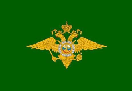 Официальная информация МВД России. Официальная информация МВД России.