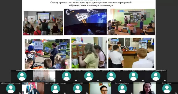 27 февраля 2025 года в рамках проекта Ассоциации «Клуб «Мастерская лучших муниципальных практик» состоялось тринадцатое заседание Клуба.. 27 февраля 2025 года в рамках проекта Ассоциации «Клуб «Мастерская лучших муниципальных практик» состоялось тринадцатое заседание Клуба..