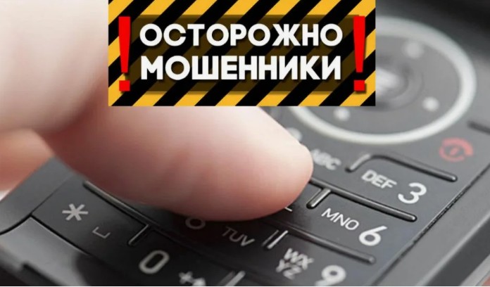 Продолжают фиксироваться звонки мошенников под предлогом обновления аккаунта на портале «Госуслуги». В большинстве случаев конечная цель злоумышленников – получение смс-кода, необходимого для восстановления доступа к учётной записи. Продолжают фиксироваться звонки мошенников под предлогом обновления аккаунта на портале «Госуслуги». В большинстве случаев конечная цель злоумышленников – получение смс-кода, необходимого для восстановления доступа к учётной записи.